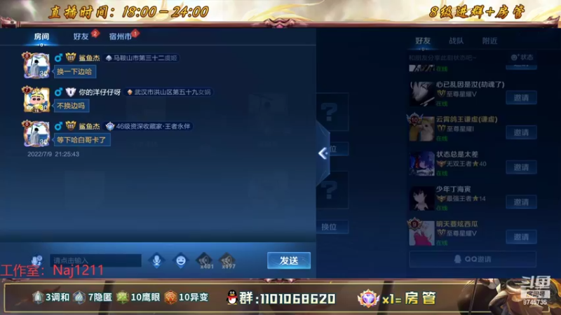 【2022-07-09 21点场】沐沐Ccccc：木兰solo赛！！！