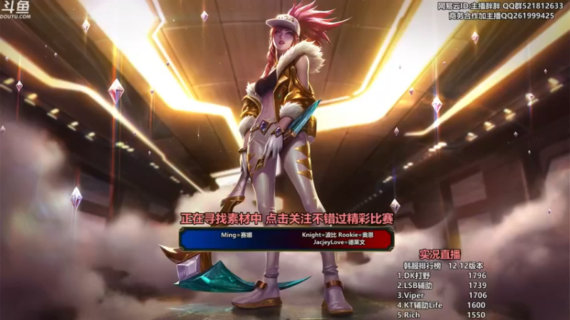 【2022-07-12 22点场】胖胖灬：胖胖OB：Rookie VS Faker