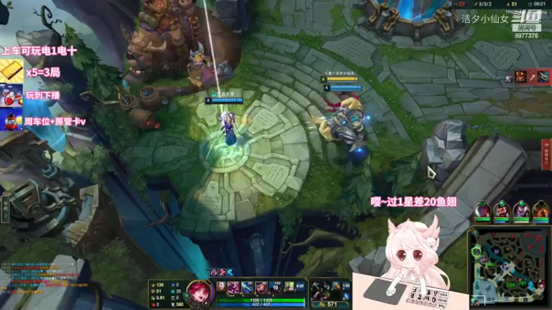 【英雄联盟】洁夕小仙女的精彩时刻 20220713 02点场(2)