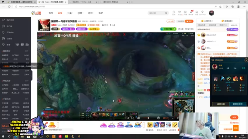 【2022-07-11 05点场】Yfqaq：四转大师 同阶无敌 冲第一