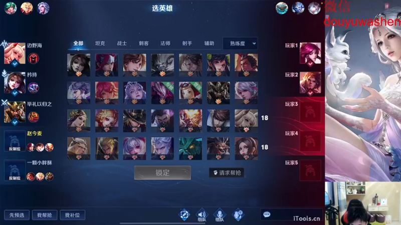 【2022-07-13 19点场】小小青蛙笑i：蛙神：千篇一律 野区是我家