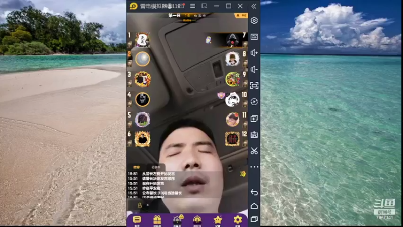 【2022-07-12 15点场】向南不难阿：#天天狼人#HappY