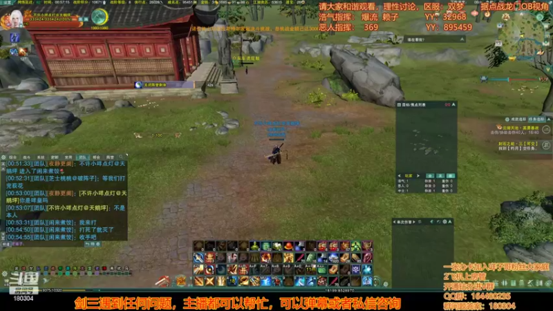 【2022-07-13 00点场】你们帅气的小咩：午夜瓦西咩上线！！！