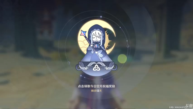 【2022-07-13 11点场】猫叔灬灬：【猫叔】原神2.8来了，我的万叶~~~