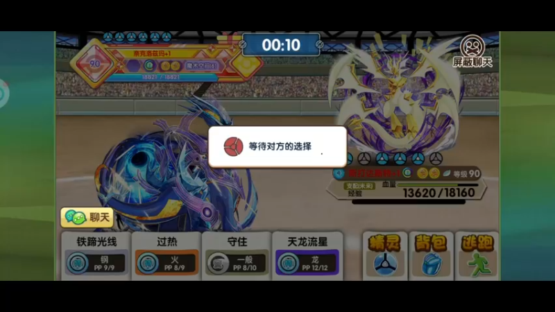 【2022-07-11 21点场】淼小晟：小晟：玩游戏就是要啸着玩