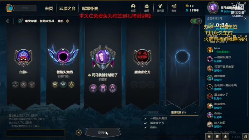 【2022-07-13 14点场】请叫我总攻大人丶：下饭坐牢轮回不止