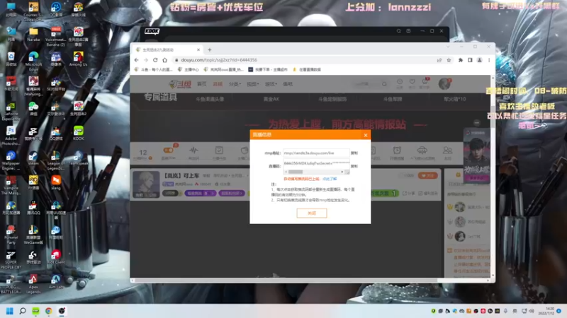 【2022-07-12 14点场】岚岚阿owo：【岚岚】可上车