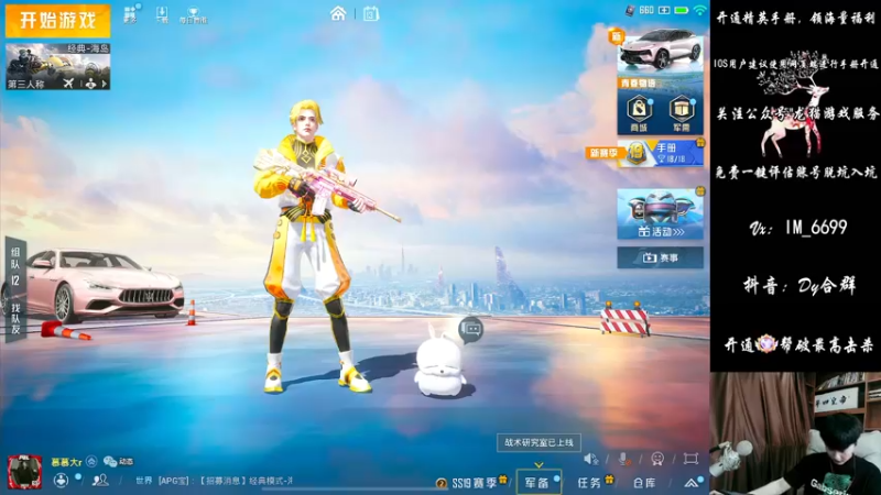 【2022-07-13 10点场】Dy合群：【超细节单四指导教学】