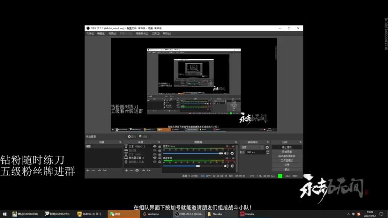 【2022-07-12 19点场】刀一挥趴一堆：(刀一挥)进化中！