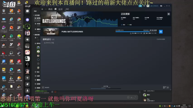 【2022-07-13 14点场】C哥说他不在乎：阳光明媚的一天噢