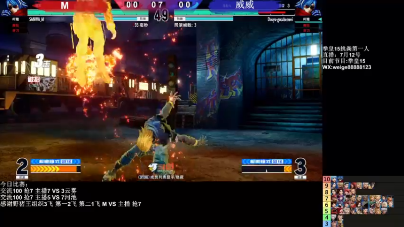 【2022-07-12 22点场】长沙郭振威88：冲！~~~~555728