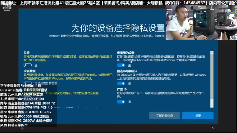 【2022-07-13 14点场】上海大明海：【大明攒机】清凉一夏活动进行中