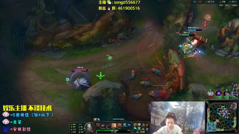 【2022-07-13 09点场】douyu丶松子：蛮王：版本最强 选到=包赢