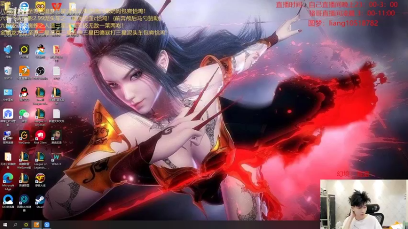 【2022-07-12 23点场】是小柒鸭XQ：只会赌九怒翼龙拳王瑟提！