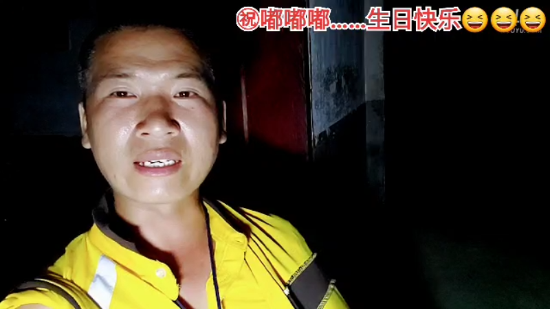 【户外】许文强户外的精彩时刻 20220713 00点场