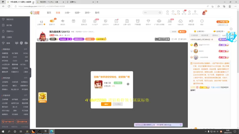 【2022-07-13 09点场】肖璐s：努力变优秀   5264153