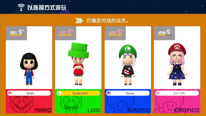 【2022-07-13 01点场】KazeLink：马力欧-Link 技术主播没有GG