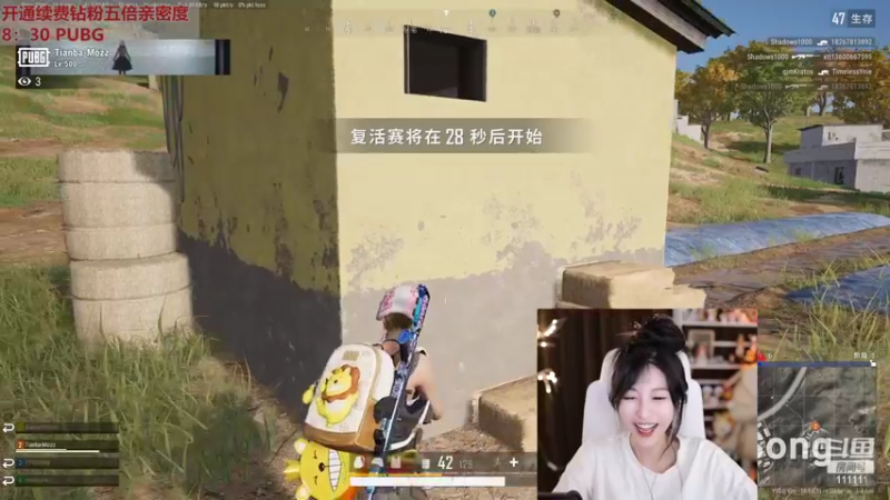 【2022-07-12 22点场】叶知秋Vanessa：秋：钻石双倍卡 先努力再幸运