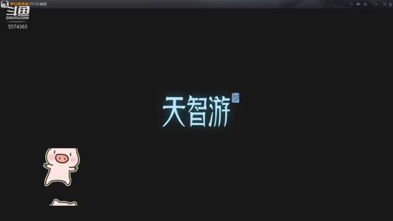 【2022-07-11 17点场】金子十八岁：梦幻新诛仙美如画