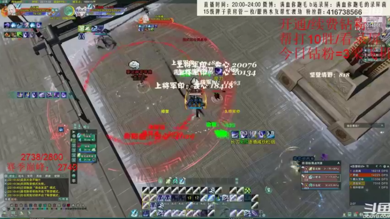 【2022-07-13 13点场】卷毛毛毛丶：【霸刀视角】录屏单排2800+秃霸毒