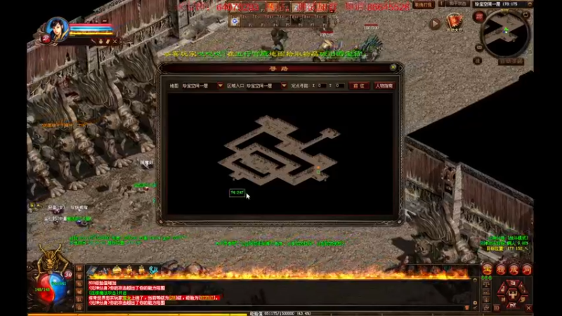 【2022-07-12 22点场】主播温州炮哥：传世元神版本开测啦