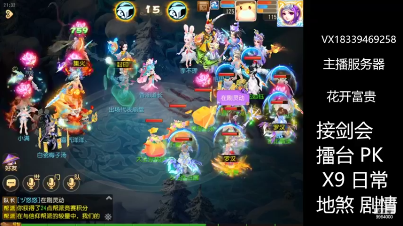 【2022-07-12 21点场】莫言LIVE：梦幻手游莫言的直播间