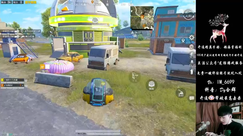 【2022-07-13 14点场】Dy合群：【欢乐带路人小姐姐】