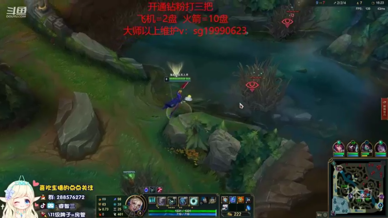 【2022-07-12 16点场】睿智三：风女奶妈专场！！！
