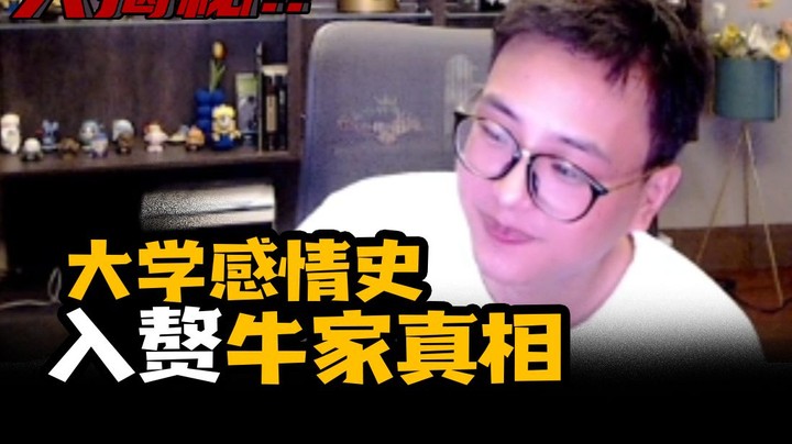 【衣锦夜行】辛酸往事之上学时前女友和情敌就坐在我前面….