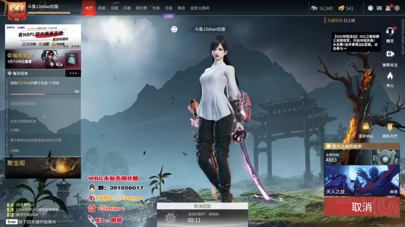 【2022-07-12 20点场】13shao丶：{13shao}   卡了