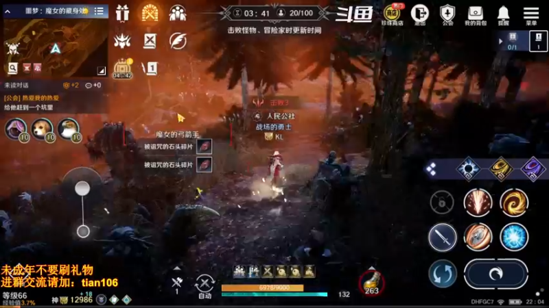 【2022-07-12 22点场】賤丶大骚賤：日常肝战力