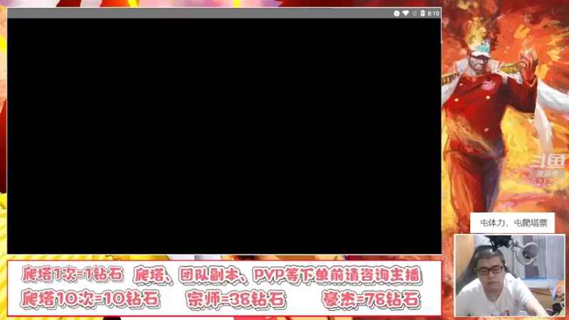 【2022-07-11 20点场】打電動的杰哥：航海王热血航线！