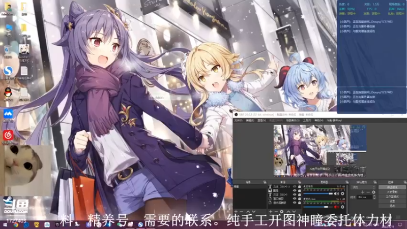 【2022-07-11 08点场】素年wyl：【素年】纯手动深渊日常体力神瞳开图任务