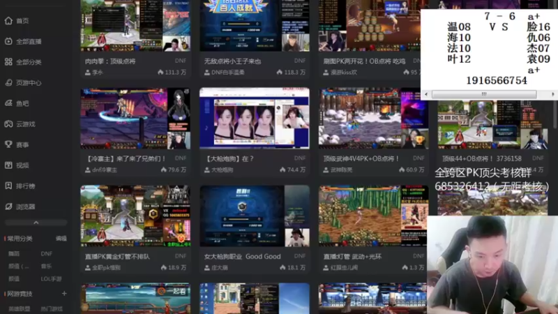 【2022-07-12 23点场】红眼啊嘟嘟：从此君王不早朝！