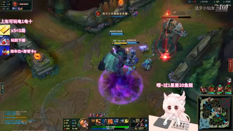 【英雄联盟】洁夕小仙女的精彩时刻 20220713 02点场(16)