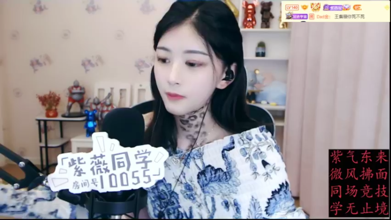 【2022-07-13 03点场】紫薇同学：如鹿归林 如舟靠岸~