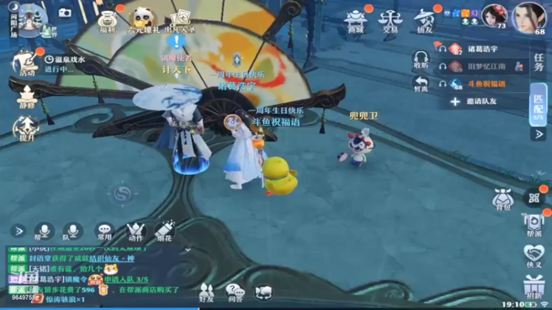 【2022-07-13 19点场】我愿带你看遍世间繁华：领礼包看直播了手慢无