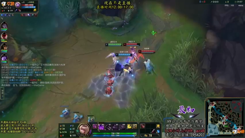 【2022-07-12 22点场】最初卡莎：最初：第一卡莎半肉玩法2V5教学