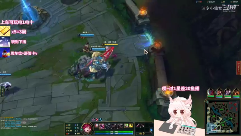 【英雄联盟】洁夕小仙女的精彩时刻 20220713 02点场
