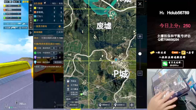 【2022-07-13 05点场】凉白开OAO：【匹路人上第二个战神】