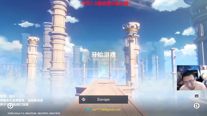【2022-07-10 14点场】原神龙四爷：没事儿看老四，解压又励志！