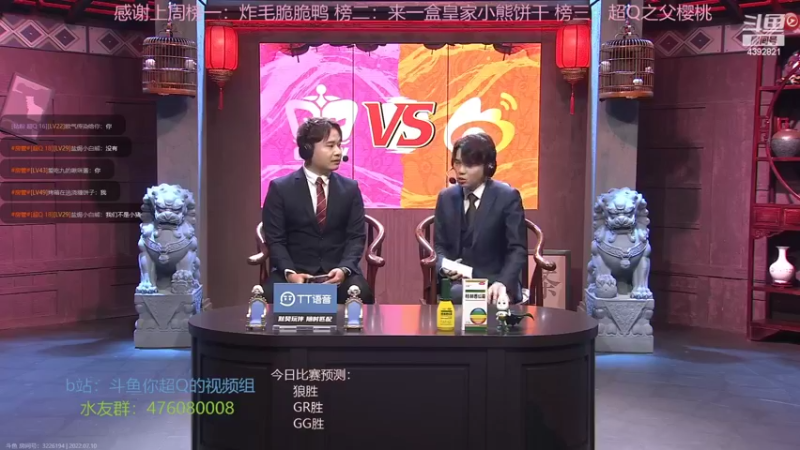 【2022-07-10 15点场】你超Q的：看ivl！！！！！！！