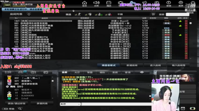【2022-07-12 18点场】凌儿响叮当灬：姐就是女王，自信放光芒~