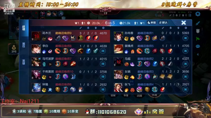 【2022-07-11 23点场】沐沐Ccccc：巅峰赛冲前十！！