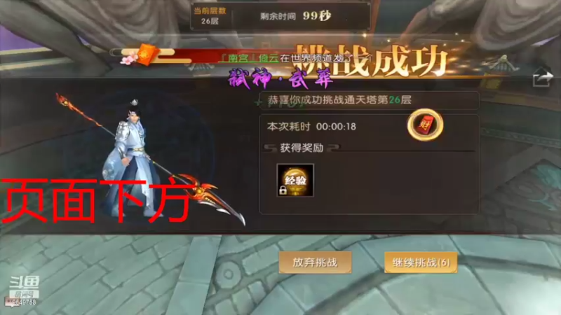 【2022-07-13 16点场】我愿带你看遍世间繁华：领礼包看直播了手慢无