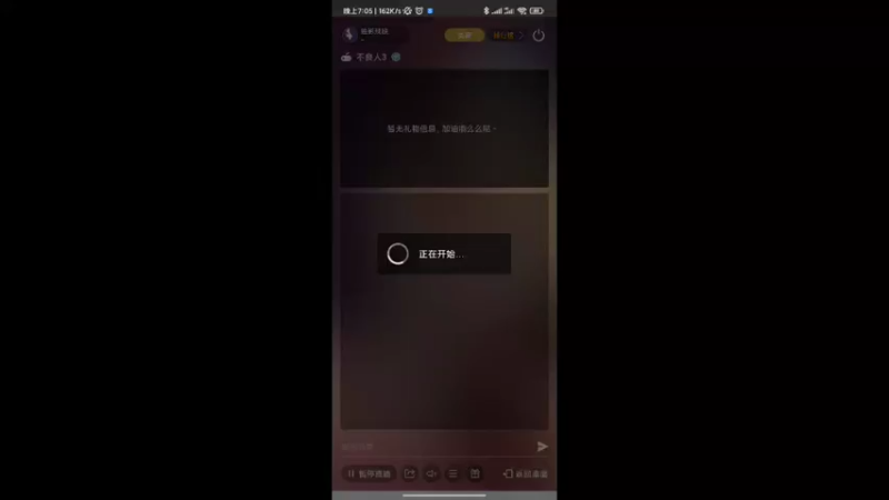 【2022-07-09 19点场】独影残缺：一起玩呀，进来的点点关注呀
