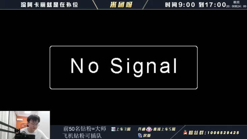 【2022-07-10 10点场】米团呀：今天练习打野偷塔狗