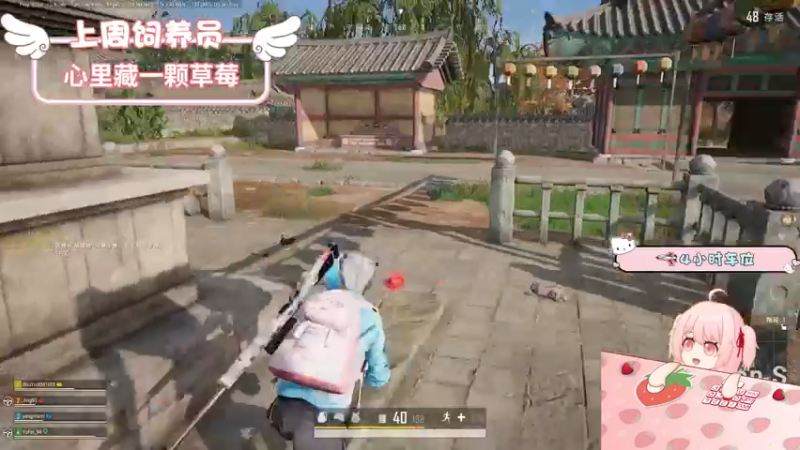 【2022-07-13 00点场】就是草莓酱吖：草莓酱：你尽管努力，其他交给天意