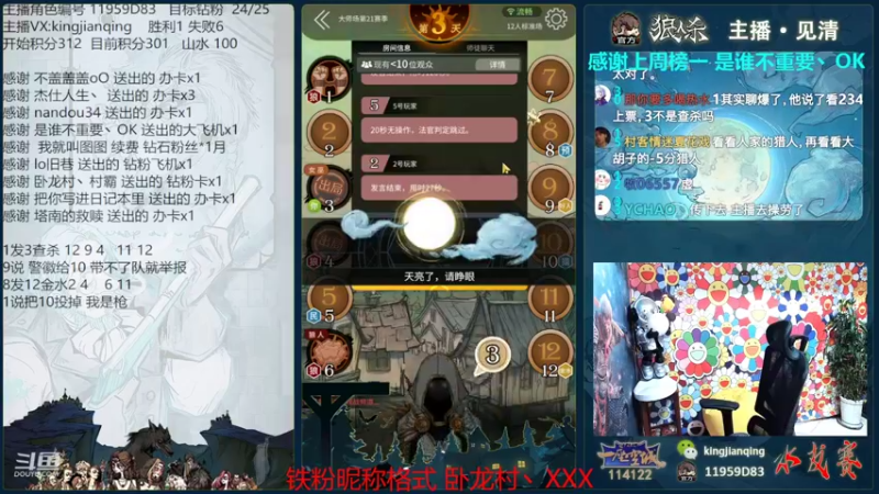 【2022-07-12 22点场】见清king：恶霸朱老八，血洗大师场