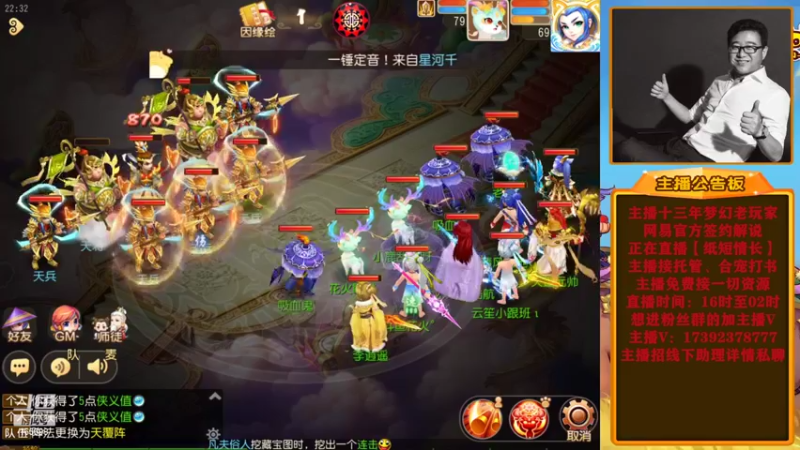 【2022-07-10 22点场】Emm花火：全新起航，奋发图强，加油！